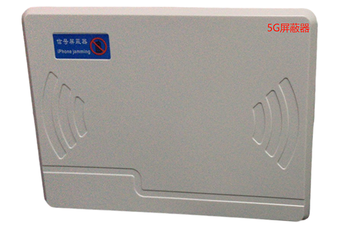 万年经济型移动通信干扰器7路