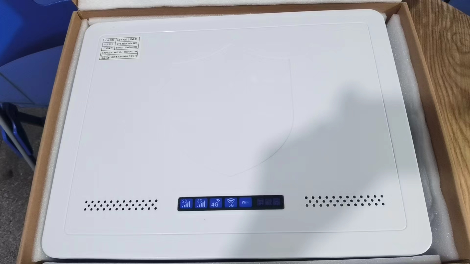  万年内置21路移动通信干扰器