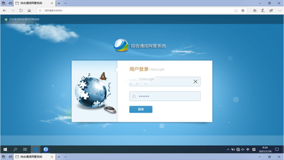  万年无线通信对讲调度网管系统