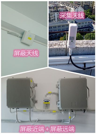  万年某检察院保密室屏蔽案例（数字信令级）