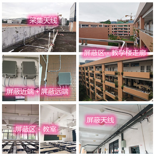  万年某中学考场屏蔽案例（数字信令级）