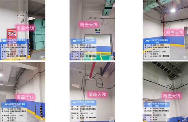  万年污水处理净水厂地下箱体覆盖案例